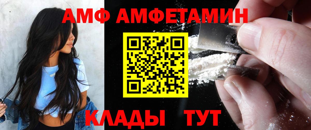 ГАШ  А ПВП СОЛЬ   ГАШ  Туймазы  Марихуана  Вход с VPN  Меф  Cocaine  Меф МЯУ МЯУ кристаллы 