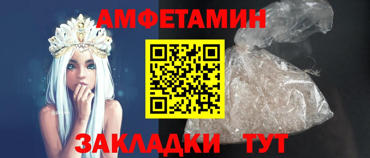 OMG как зайти  Amphetamine Premium  АМФ  Вход с VPN  Амфетамин  Туймазы 