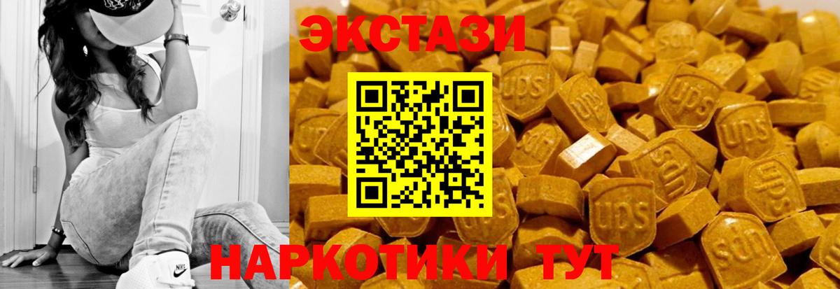 Экстази 280 MDMA  Вход с VPN  где продают наркотики  это формула  Экстази таблы  Туймазы  Ecstasy 