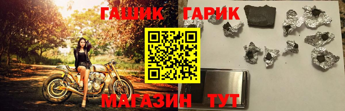 ГАШИШ Premium Туймазы