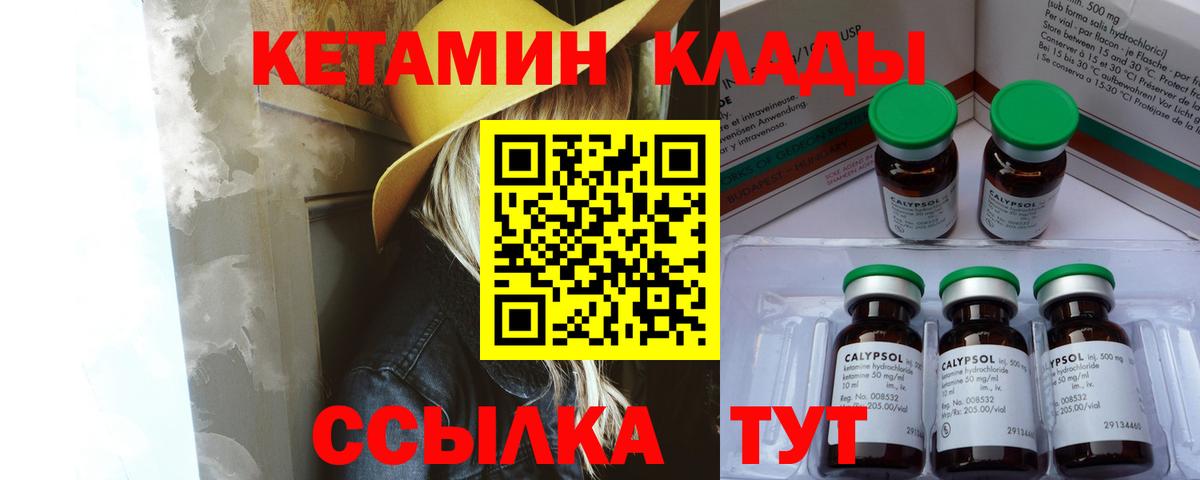 Туймазы  Кетамин VHQ  мориарти наркотические препараты  Вход с VPN 