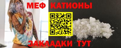 мефедрон мука Можга