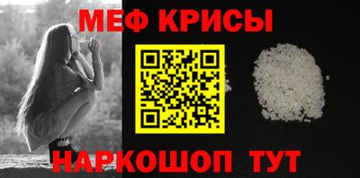 сатива Наро-Фоминск