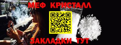 мефедрон VHQ Моздок
