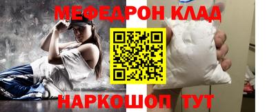 мефедрон мука Можга