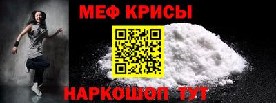 дживик Можайск