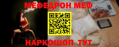 дживик Можайск