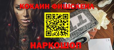 мефедрон VHQ Моздок