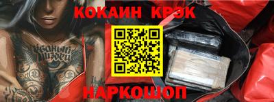 дживик Можайск
