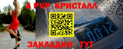 мефедрон VHQ Моздок