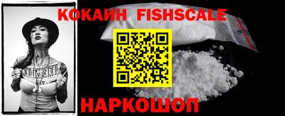мефедрон VHQ Моздок