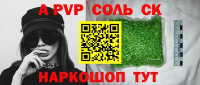 дживик Можайск