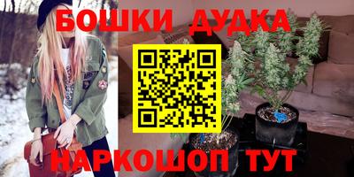 мефедрон мука Можга