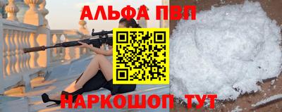 мефедрон VHQ Моздок