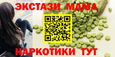 мефедрон мука Можга