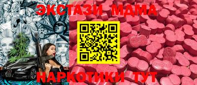 мефедрон VHQ Моздок