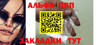 мефедрон VHQ Моздок