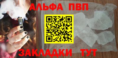 мефедрон мука Можга