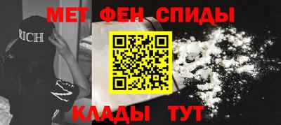 мефедрон мука Можга