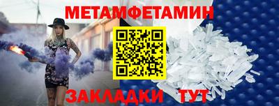 мефедрон мука Можга