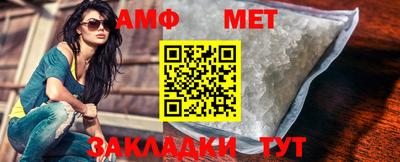 мефедрон VHQ Моздок