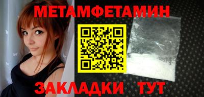 мефедрон мука Можга