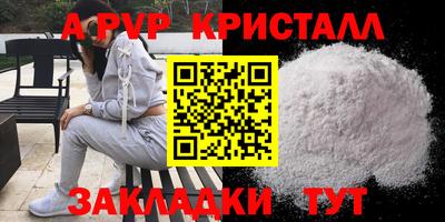 мефедрон мука Можга