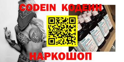 мефедрон VHQ Моздок