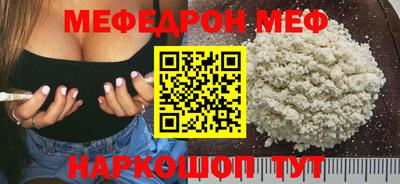 мефедрон мука Можга