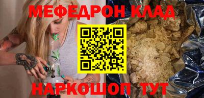 первитин Нальчик