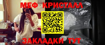 мефедрон VHQ Моздок