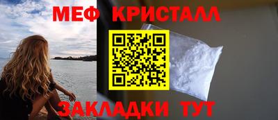 дживик Можайск
