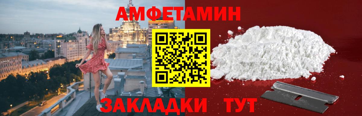 Метамфетамин Methamphetamine Туймазы