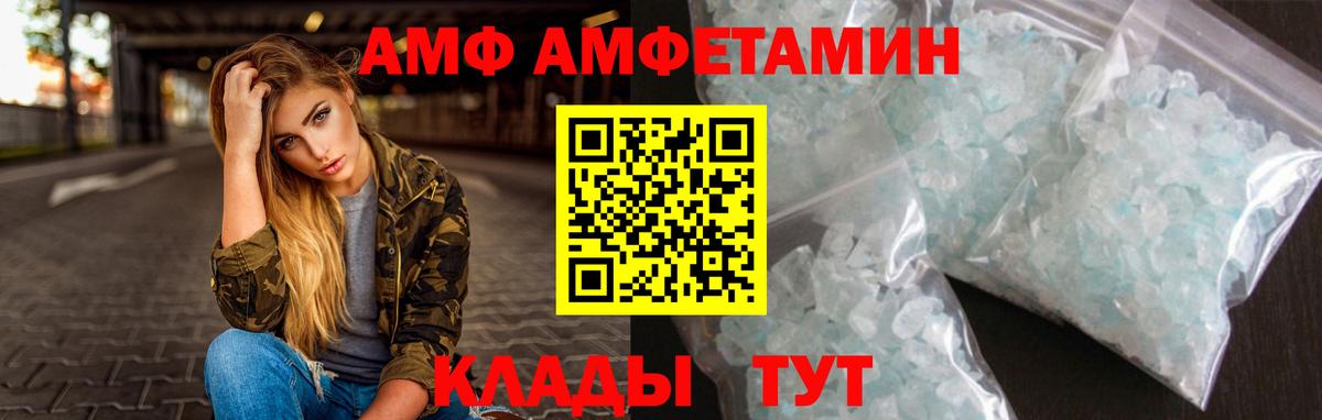 Метамфетамин винт  Вход с VPN  Туймазы 