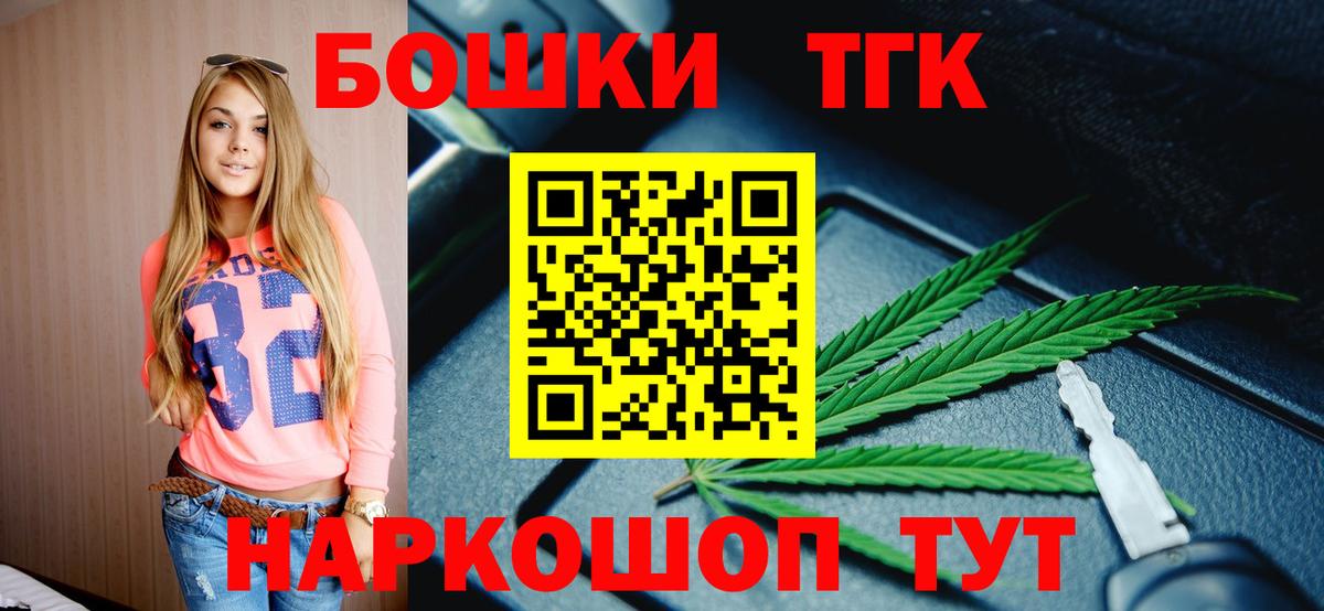 Каннабис MAZAR  Канабис LSD WEED  Бошки марихуана план  Туймазы  Канабис марихуана  Вход с VPN 